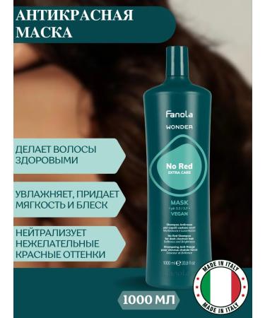 Fanola Tint mask for brunettes Anti -painted No Red 1000ml