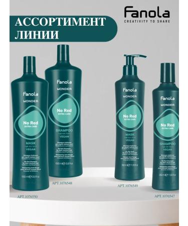 Fanola Tint mask for brunettes Anti -painted No Red 1000ml - Buy Online on GoSupps.com