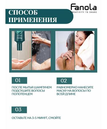 Fanola Tint mask for brunettes Anti -painted No Red 1000ml - Buy Online on GoSupps.com