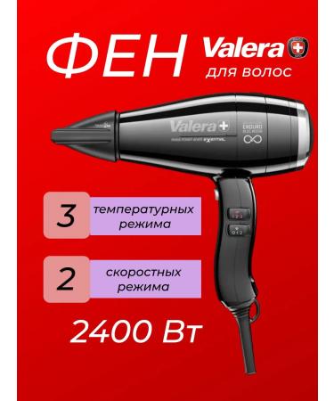 Valera Professional hairdryer for laying SP4E RC D 2400 W