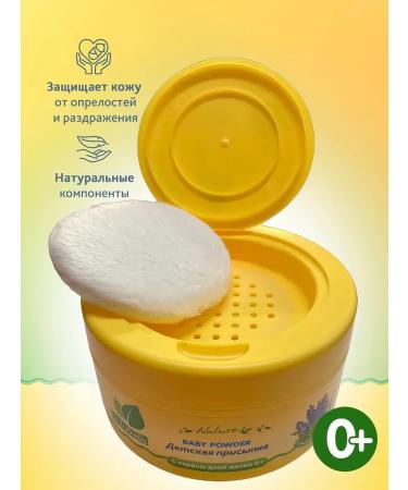 DRTUTTELLE Sprinking for newborns with lavender extract 140 g - Buy Online on GoSupps.com