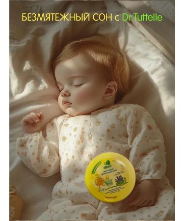 DRTUTTELLE Sprinking for newborns with lavender extract 140 g - Buy Online on GoSupps.com