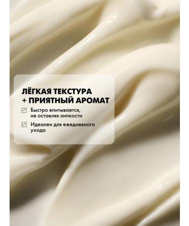 EMi Anti-aging cream for neckline neck hands Well-Auging 50 ml - Buy Online on GoSupps.com