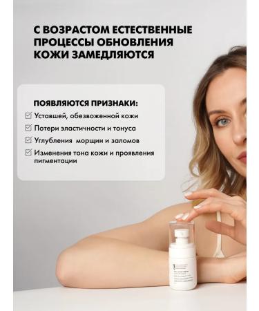 EMi Anti-aging cream for neckline neck hands Well-Auging 50 ml - Buy Online on GoSupps.com