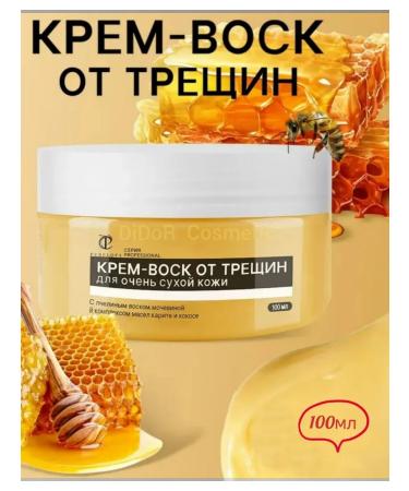 ALIYA-BEAUTY Cream wax for very dry skin and body skin 100 ml