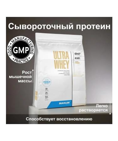 maxler Protein Ultra Whey 450 gr package banner-milk cocktail - Buy Online on GoSupps.com