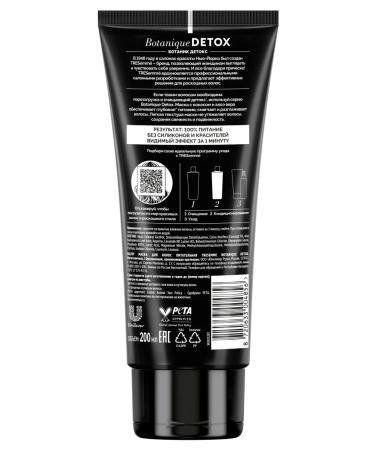 TRESemme Mask for hair nutrient Botanique Detox 200 ml - Buy Online on GoSupps.com