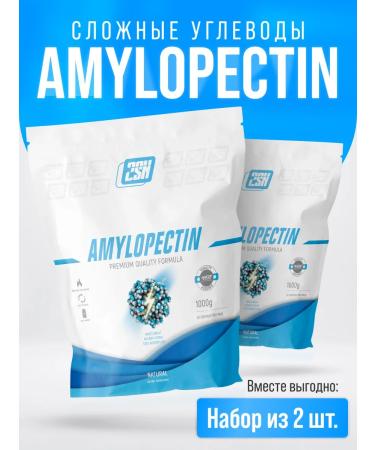 2SN Amylopectin Heiner for a quick gain in mass set 2x1kg