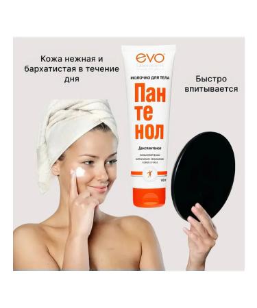 EVO Milk Panthenol for Body Dexpanthenol 250 ml - Buy Online on GoSupps.com