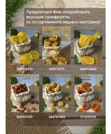 Valley of the Sun Pistachios salty jambo - Buy Online on GoSupps.com