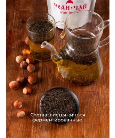 Russian Ivan-tea Small -leafy Ivan tea 150 g - Buy Online on GoSupps.com