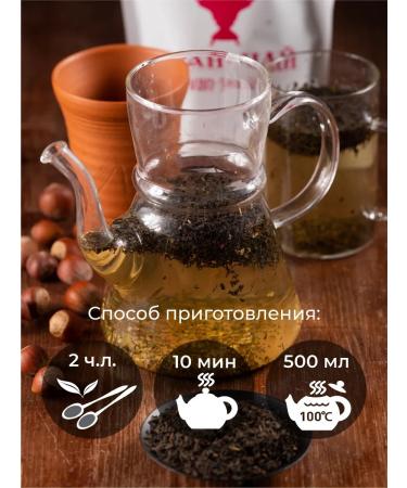 Russian Ivan-tea Small -leafy Ivan tea 150 g - Buy Online on GoSupps.com