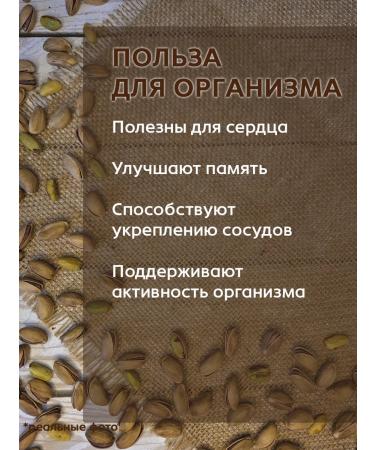 Valley of the Sun Pistachios fried salty T rkiye 1kg - Buy Online on GoSupps.com