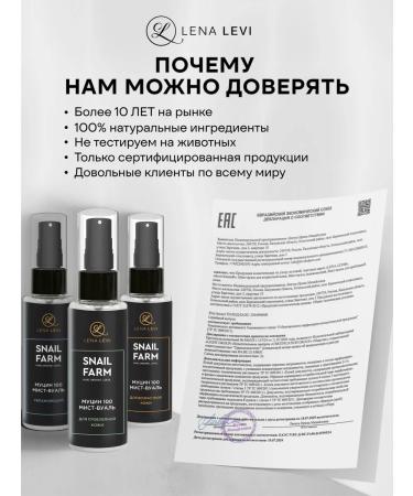 Lena Levi Enzyme scrub with mucin for face - Buy Online on GoSupps.com