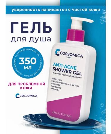 Cossomica Shower gel from acne and acne for the body