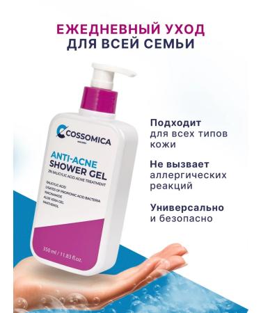 Cossomica Shower gel from acne and acne for the body - Buy Online on GoSupps.com