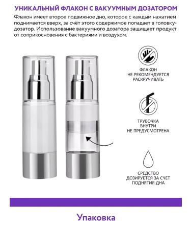 ARAVIA Laboratories Liquids for the eyes of the eyes 30 ml - Buy Online on GoSupps.com