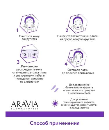 ARAVIA Laboratories Liquids for the eyes of the eyes 30 ml - Buy Online on GoSupps.com