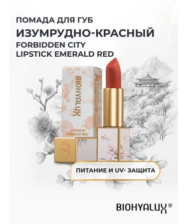 BioHyalux Lipstick lip lip red emerald