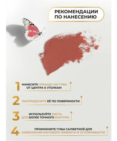 BioHyalux Lipstick lip lip red emerald - Buy Online on GoSupps.com