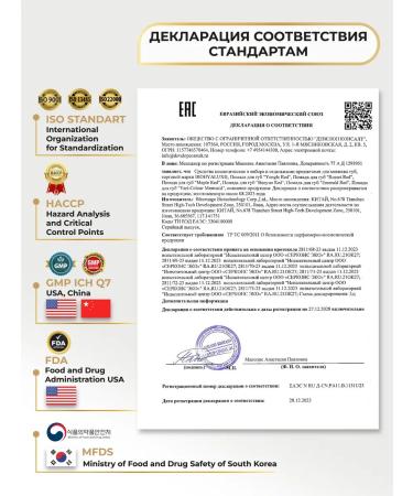 BioHyalux Lipstick lip lip red emerald - Buy Online on GoSupps.com