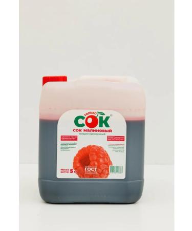 Only JUICE Concentrated raspberry juice only 5 kg - Buy Online on GoSupps.com