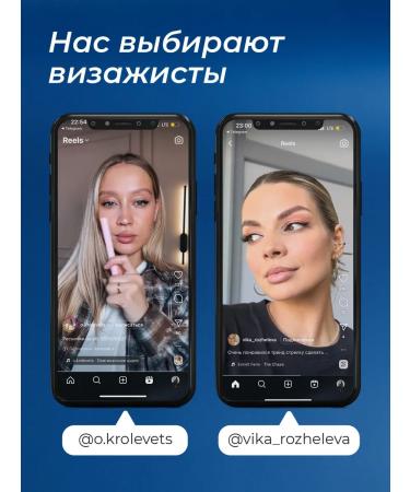 Hellash Glue for overheads for rhinestones is transparent - Buy Online on GoSupps.com