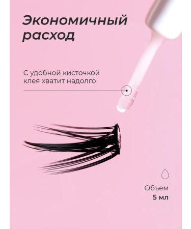 Hellash Glue for overheads for rhinestones is transparent - Buy Online on GoSupps.com