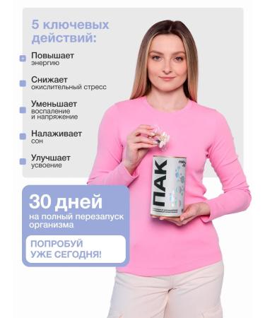 MetaJoy Vitamin-mineral complex Pak 30 servings - Buy Online on GoSupps.com