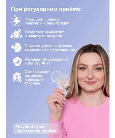 MetaJoy Vitamin-mineral complex Pak 30 servings - Buy Online on GoSupps.com