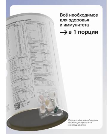 MetaJoy Vitamin-mineral complex Pak 30 servings - Buy Online on GoSupps.com