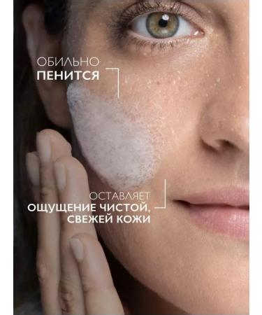 LA ROCHE POSAY EFFACLAR Effaclar gel for washing problem skin 400 ml - Buy Online on GoSupps.com