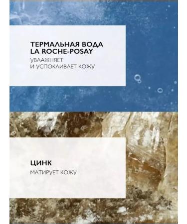 LA ROCHE POSAY EFFACLAR Effaclar gel for washing problem skin 400 ml - Buy Online on GoSupps.com