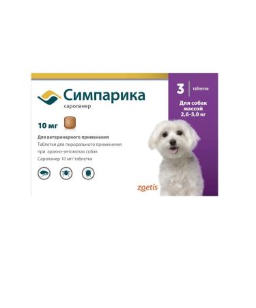 Zoetis CIMPAKA 10 mg from fleas and dogs for dogs 2.6-5 kg 3 tab