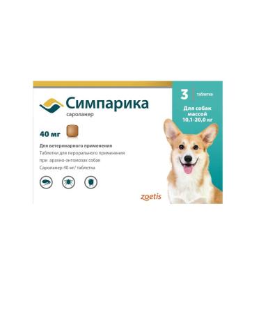Zoetis CIMPAKA 40 mg from fleas and dogs for dogs 10.1-20 kg 3 tab