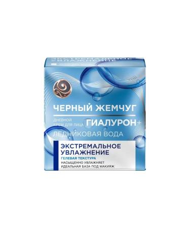 BLACK PEARL Facial daytime cream Extreme moisturizing 50ml - Buy Online on GoSupps.com