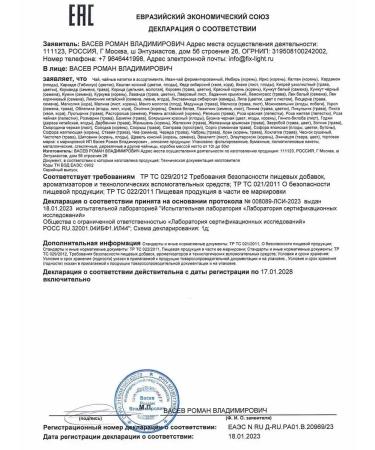 OUR HERBS Zheleznitsa Crimean - Buy Online on GoSupps.com