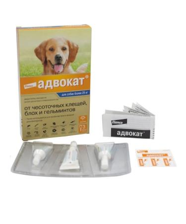 Bayer Antiparasitar for dogs 10-25 kg of 3-pipetes*2.5ml - Buy Online on GoSupps.com