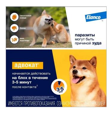 Bayer Antiparasitar for dogs 4-10kg 1Pipet*1ml - Buy Online on GoSupps.com