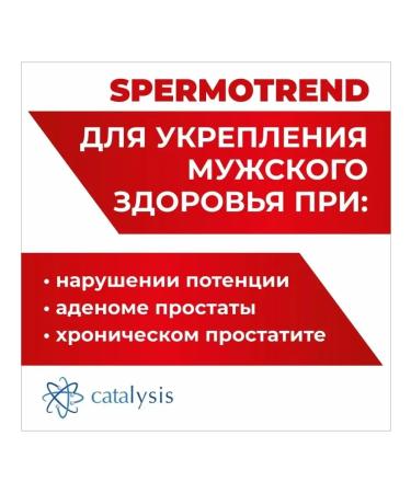Catalysis SL Spermatrend to improve male health 90 pcs.*2pcs - Buy Online on GoSupps.com