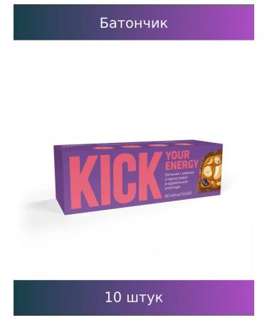 Kick Baton "Energy" peanuts with raisins of 45g 10 pcs