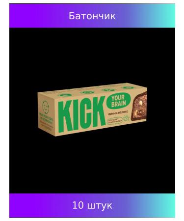 Kick Brain Barin Branic-Yobloko in Chocolate 45g 10 pcs