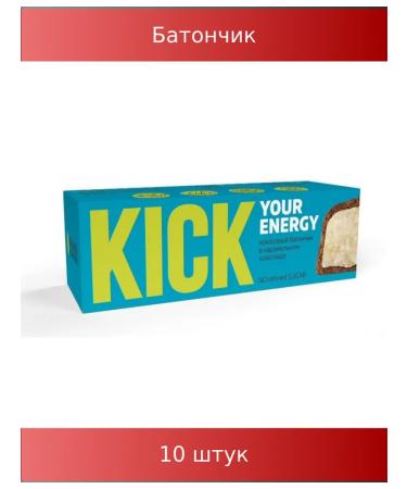 Kick Baton "Energy" coconut in chocolate 45g 10 pcs