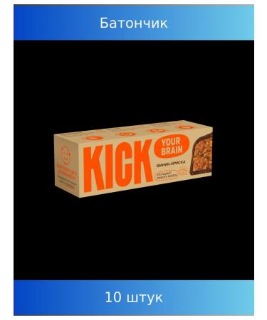 Kick Brain Barin Barin-Irisk in chocolate 45g 10 pcs
