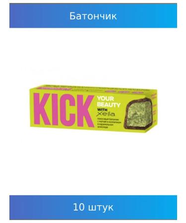 Kick Baton "Energy" coconut with matches and collagen 45g 10 pcs