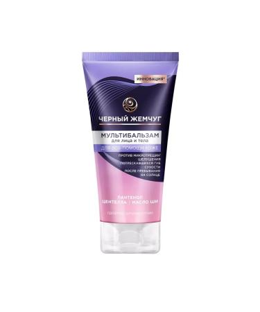 BLACK PEARL Multibals for the face and body remedy with panthenol 50 ml