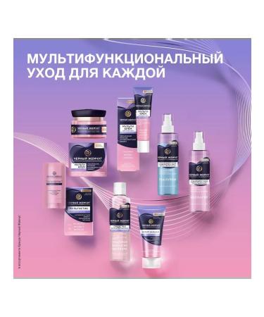 BLACK PEARL Multibals for the face and body remedy with panthenol 50 ml - Buy Online on GoSupps.com