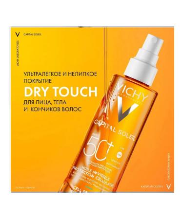 VICHY Capital Soleil SPF50+ moisturizer 200 ml - Buy Online on GoSupps.com