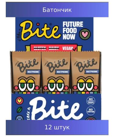 Bite Bank "mood" chocolate and hazelnuts 45g 12 pcs