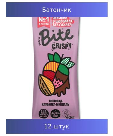 Bite CRISPY bar "Strawberry-Mindal" 45g 12 pcs